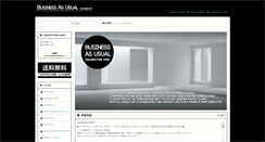 Desktop Screenshot of bau-tokyo-online.com